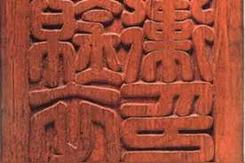 明朝特务机构简介图片