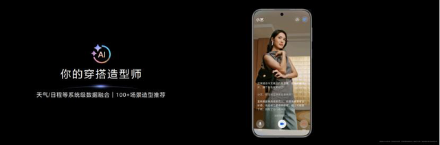 时隔四年亮相了！华为Pura 80系列公开麒麟芯片信息