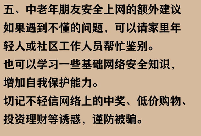 浏览不良网站显示有风险，坚持访问会泄露个人信息吗？