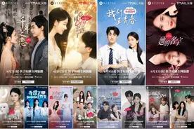 嗨翻618年中狂欢节，快手星芒短剧联合天猫打造品牌营销新范式图片