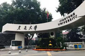 人工智能“101计划”：西安交大领衔15所大学冲锋，4所名校落选图片