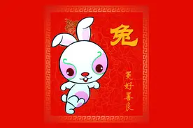 生肖兔爱情婚姻配对详解图片