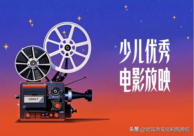 速看！蔡甸元旦跨年活动来了，迎接2026！