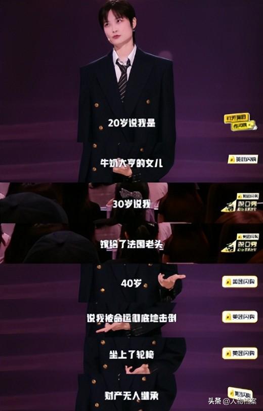 嫁法国老头真相大白5个月后，41岁李宇春近况曝出，一点也不意外