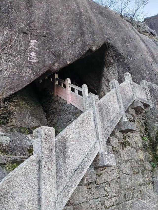 漫步黄山松掩山丛树杪，云隐仙踪徒步蹬道千阶