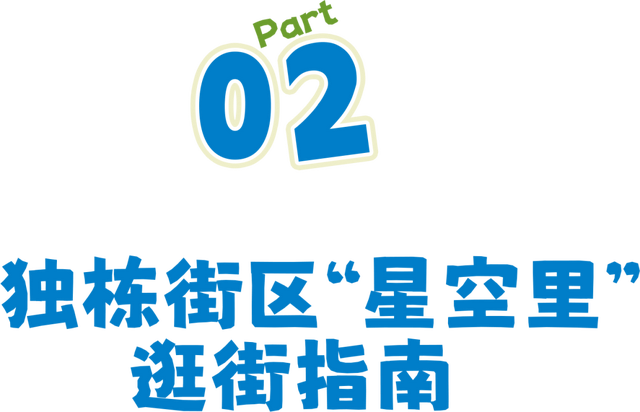 龙岗又一大型商圈全面焕新！多家全国、深圳首店开门营业→