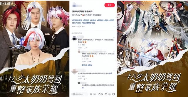 触底反弹，历久弥新，九周年版本首日，《阴阳师》登上畅销榜Top9