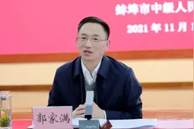 安徽一省属国企总经理调整（附简历）图片