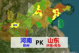 河南对标山东，郑州不仅完胜济南，反超青岛仅一步之遥图片