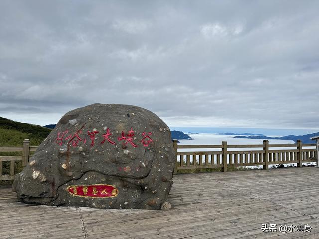 北京自驾长江三峡、神农架之旅（6）