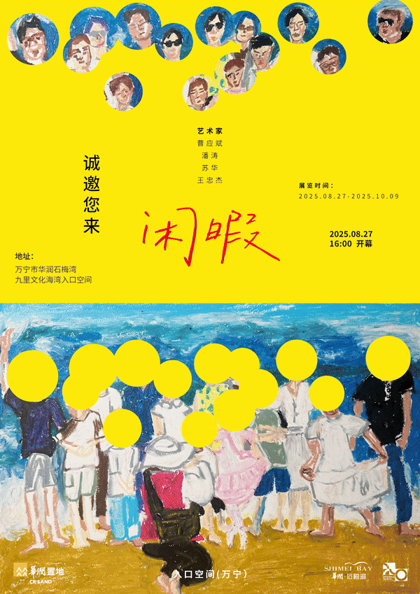 活动丰富、门票优惠、明星同款！万宁7条旅游线路承包您的中秋国庆假期