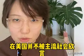 亚洲女性在西方很受欢迎？中国留美女子：答案要让不少姐妹失望了图片