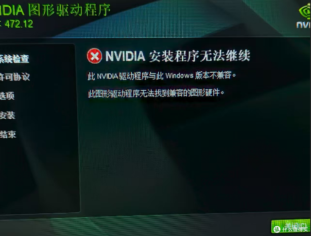 兄弟们30HX已翻车，掉驱动不识别加显卡啸叫，散热器已到祸
