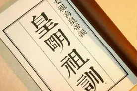 明太祖朱元璋为26个儿子制定的字辈！看看你属于哪一支脉？图片