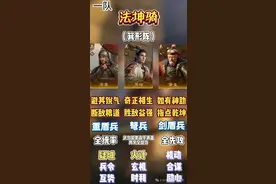 《三国:谋定天下》毕业最优解，白板也能战，S2小白五队共存！图片