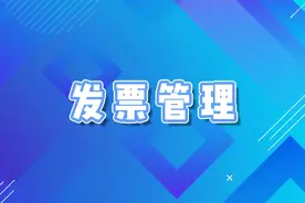 酒店、餐饮、商超必备的桌牌扫码开票教程，收藏！图片