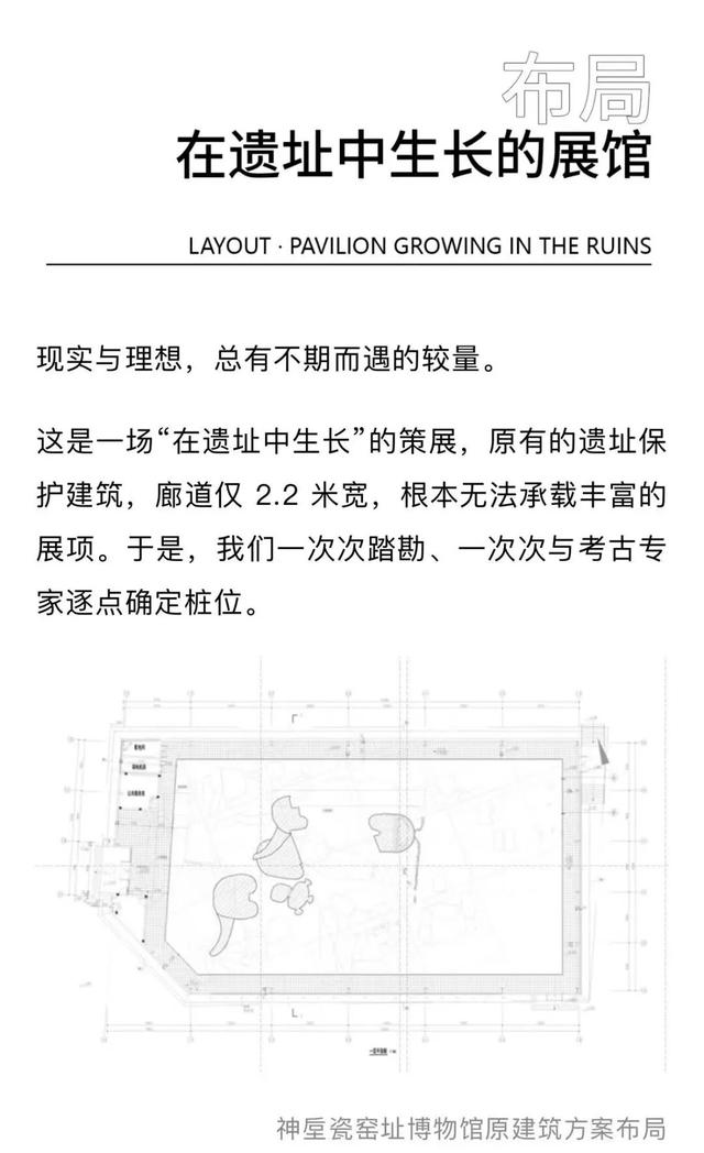 何以神垕？今天用一座博物馆回答