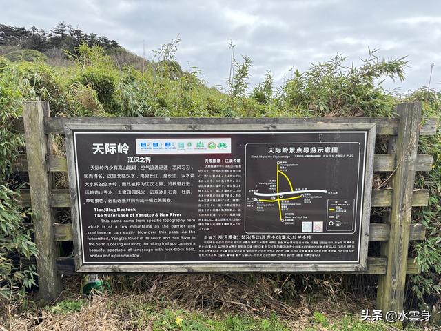北京自驾长江三峡、神农架之旅（6）
