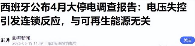 马斯克预言成真！全球争抢的不是芯片 而是中国20万一台的变压器
