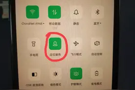 微信如何发定位、导航、打车？很多老年人不会，手把手教你！图片