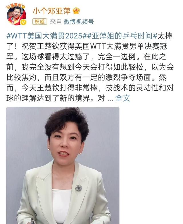 重要赛事！7月29日上午！传来郎平定居养老的最新动态