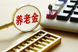 江苏、浙江养老金调整，定额一样，养老金3800元，调整为何差距大图片