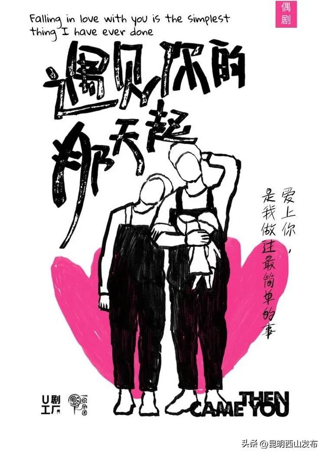 ovo是微笑，oㅈo是西山的七夕，也太浪漫了吧！