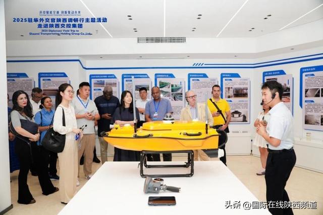 驻华外交官探访陕西智慧交通产业中试基地 探寻科技创新 “最后一公里”