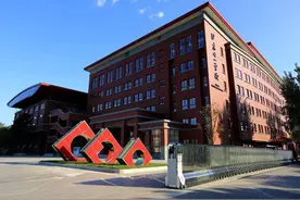 北京高中名校招生、入学方式和高考表现等系列之北京市十一学校图片