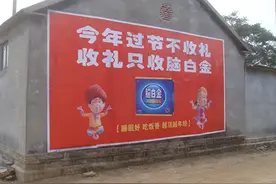 曾席卷各大电视台，靠洗脑广告出圈的脑白金，为何如今跌落神坛？图片