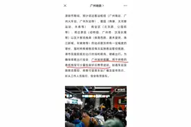 广东清明习俗再次成为全国热搜，广东网友：我们过节的核心是祭祖图片
