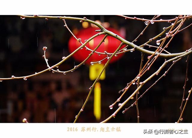 江南古镇行游影记（27）—甪直古镇（三）