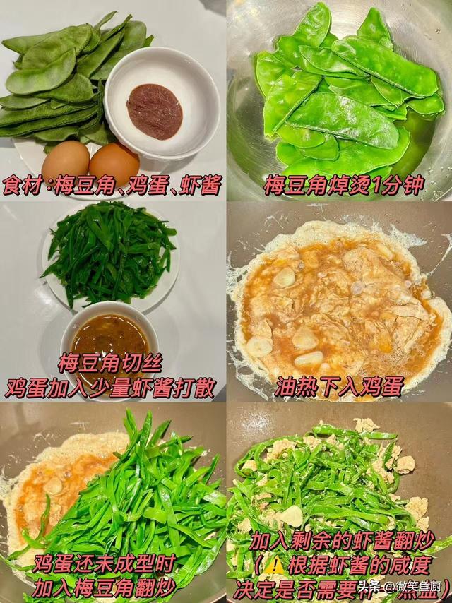 被称为“天然胰岛素”的4种菜，想控糖的可以放心吃！