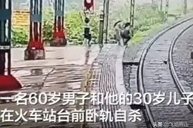 父子牵手卧轨身亡！印度普通人生活太艰难了图片