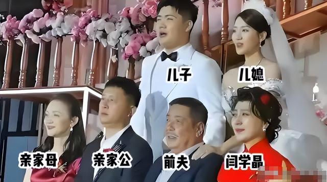 闫学晶风波终于落幕，6个男人惨遭牵连，儿媳与继女最不好过