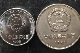 牡丹花一元硬币收藏之我见图片