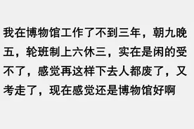 体制内最好的单位有哪些？有些可能你听都没听说过图片