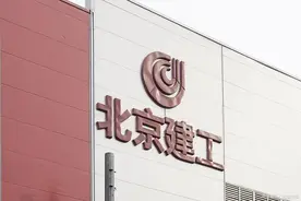 北京建工集团，中标53亿元大单！图片