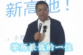 浙江杭州小黑诸鸣导游，自称只有中专学历：获得100万住房补贴图片