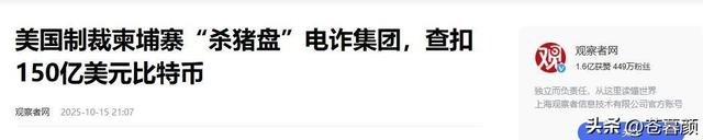 比缅北更恐怖！曾经的旅游胜地，如今黄赌毒俱全，性交易随处可见