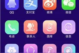 怎样卸载手机桌面上不想要的软件？一键解锁卸载软件新技能！图片