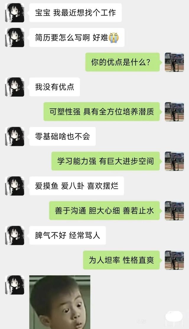 哈哈哈，每天都笑死在聊天记录里，你能坚持看到第几个不笑？