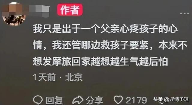亲爹把儿子扔新疆国道上，妈妈烈日徒步1.5公里寻找，后续很寒心