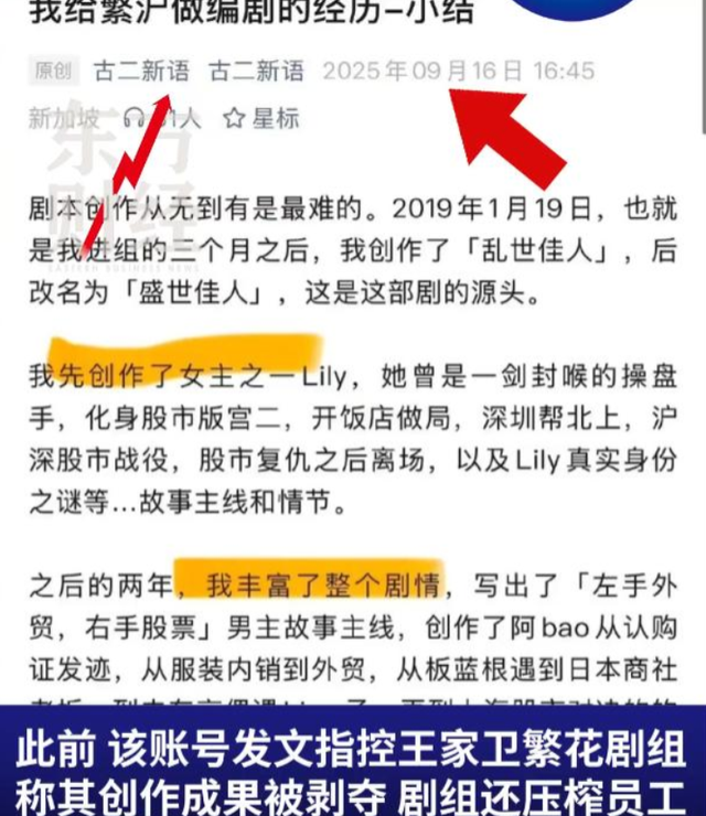 陪玩陪睡根本不够！集体开嫖、目无王法、舔手指，阴暗面藏不住了