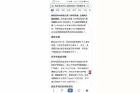 唐河新野邓州人民心心念念的桐邓高速，究竟何时才能开建？图片