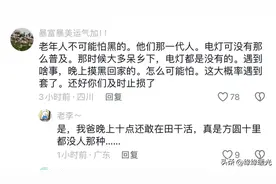 警惕！山东夫妻深夜遭陌生老太太拦住，强要二人走小路送其回家。图片