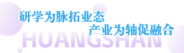 安徽省十佳案例之黄山① | 歙县研学案例入选：这份成绩单背后，是我们对文旅融合的深耕 | 皖美夏日