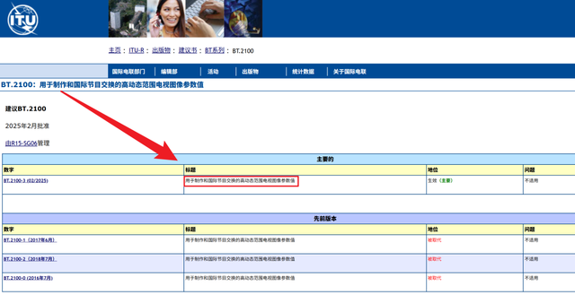 iPhone用户被表情包闪瞎，这事得赖微信