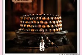 手串颗数暗藏玄机？老玩家：戴对是文化，戴错是跟风图片