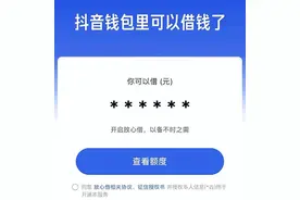 放心借使用攻略，这篇一定要看图片